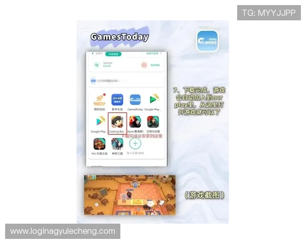 AG亚游手机官方地址正式上线，助你轻松进入高品质线上娱乐新体验